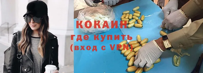 Cocaine Боливия  кракен зеркало  Североморск 