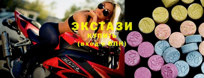 цены наркотик  Североморск  Экстази MDMA 