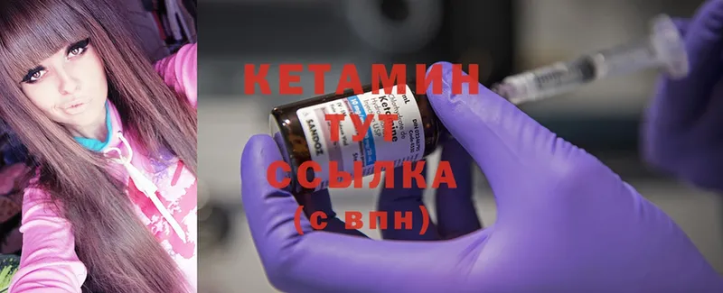 закладка  Североморск  Кетамин ketamine 