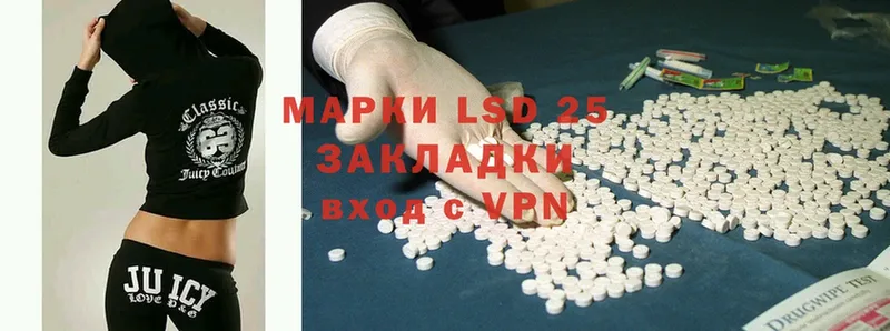 что такое   Североморск  Лсд 25 экстази ecstasy 